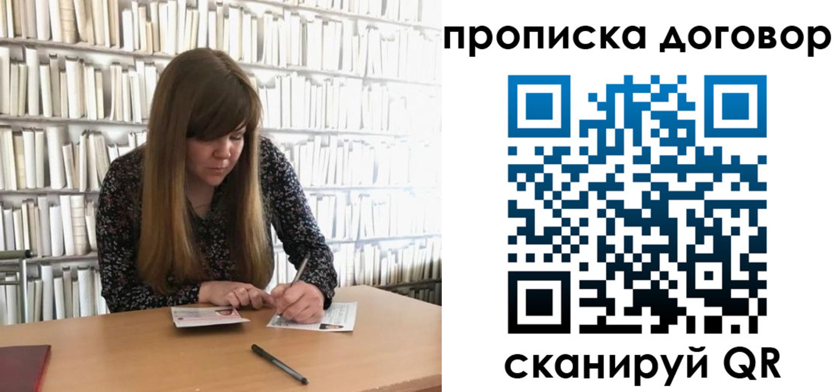 прописка паспорт в Ачинске